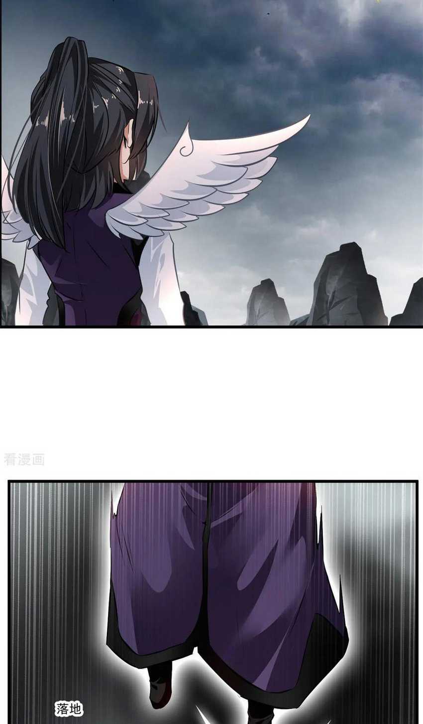 Jueshi Guzun Chapter 72 - halaman 25