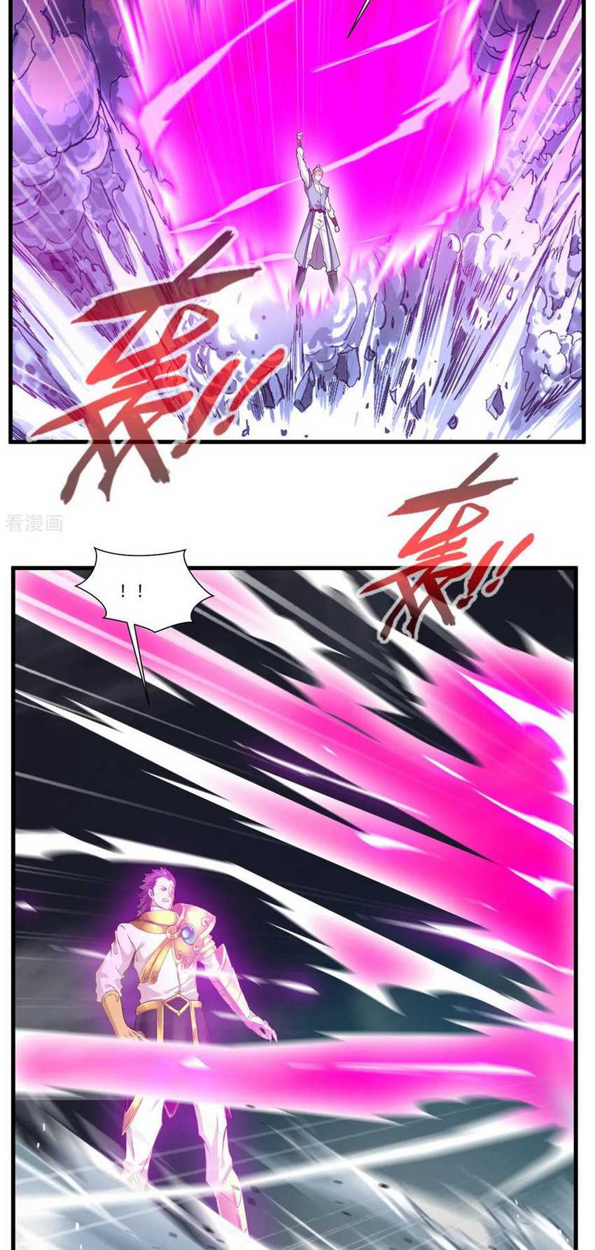 Jueshi Guzun Chapter 76 - halaman 15