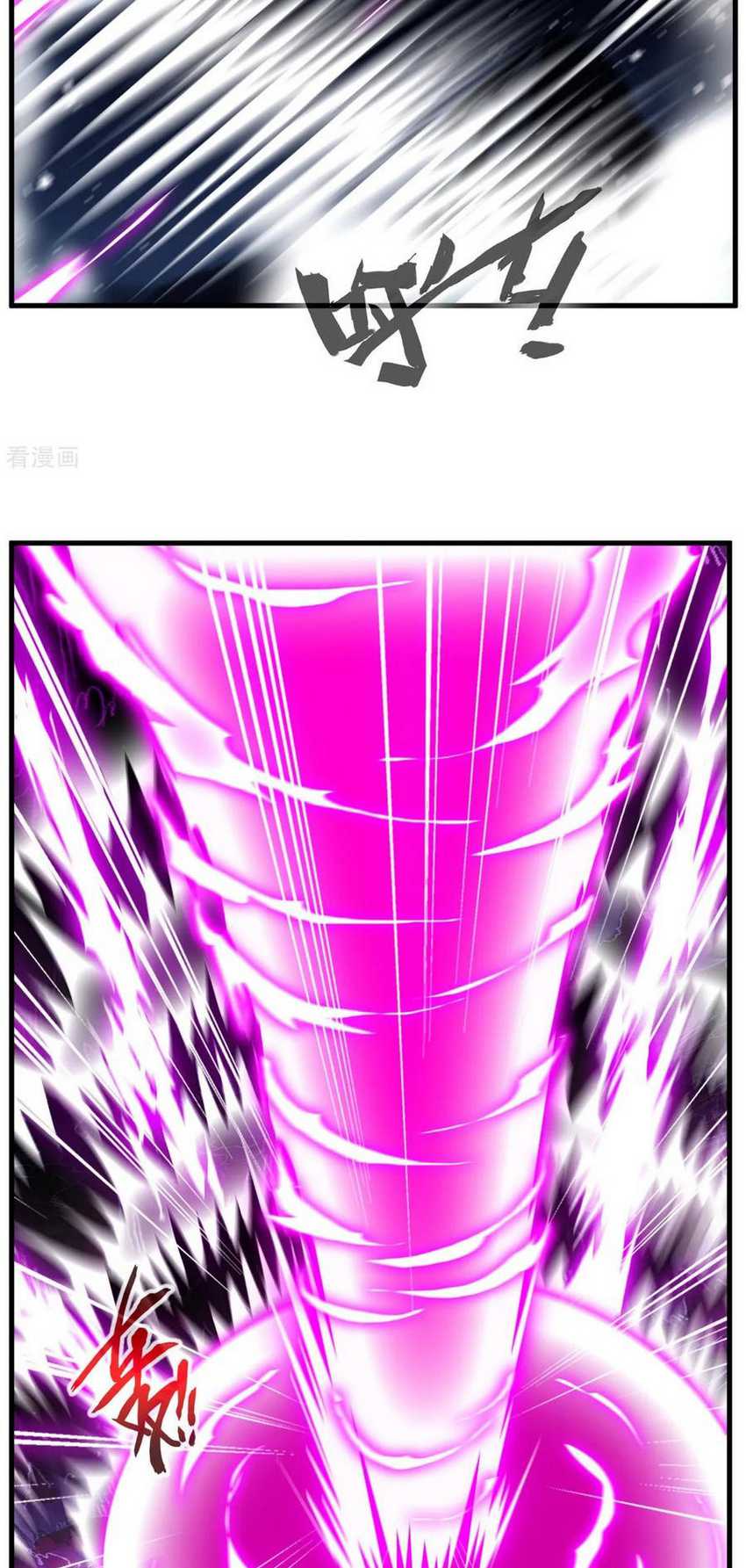 Jueshi Guzun Chapter 76 - halaman 18