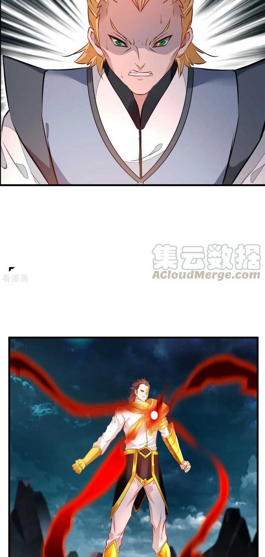 Jueshi Guzun Chapter 76 - halaman 5