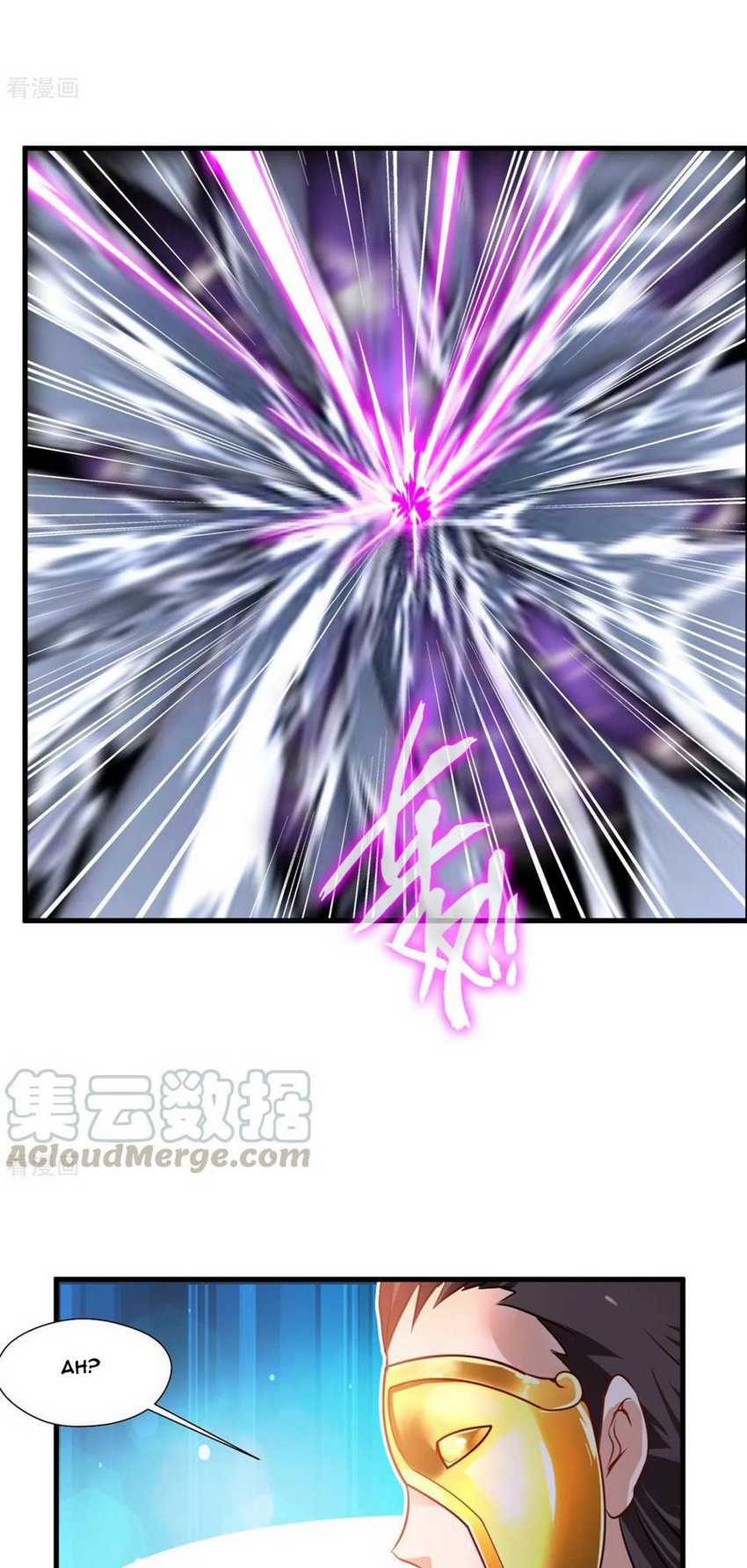 Jueshi Guzun Chapter 77 - halaman 13