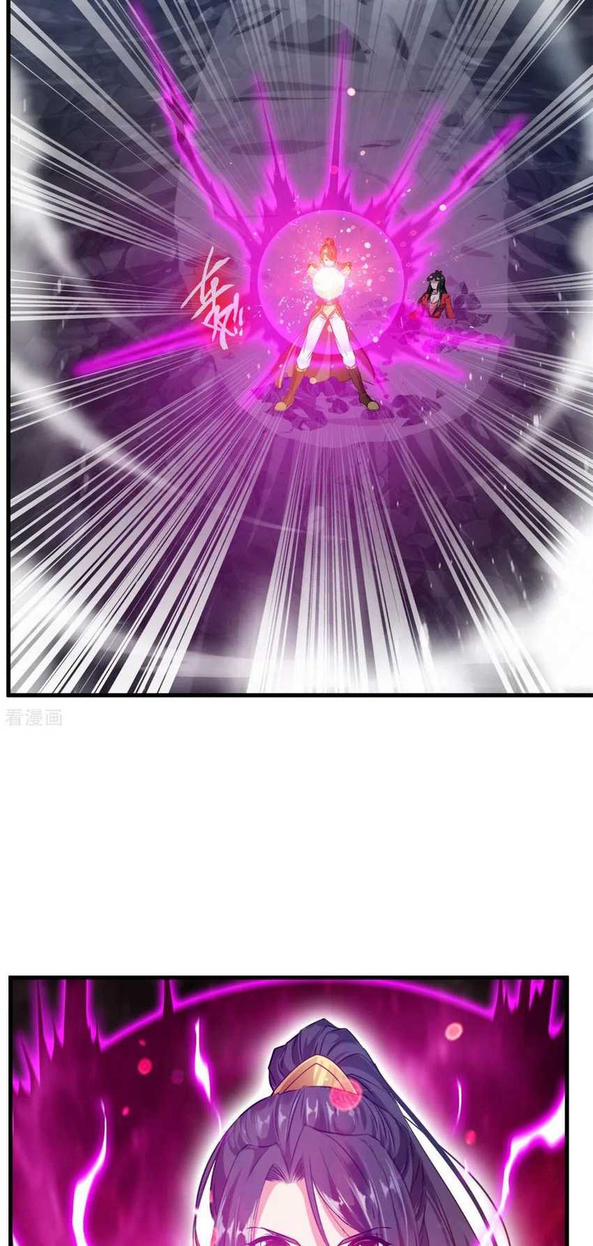 Jueshi Guzun Chapter 77 - halaman 15