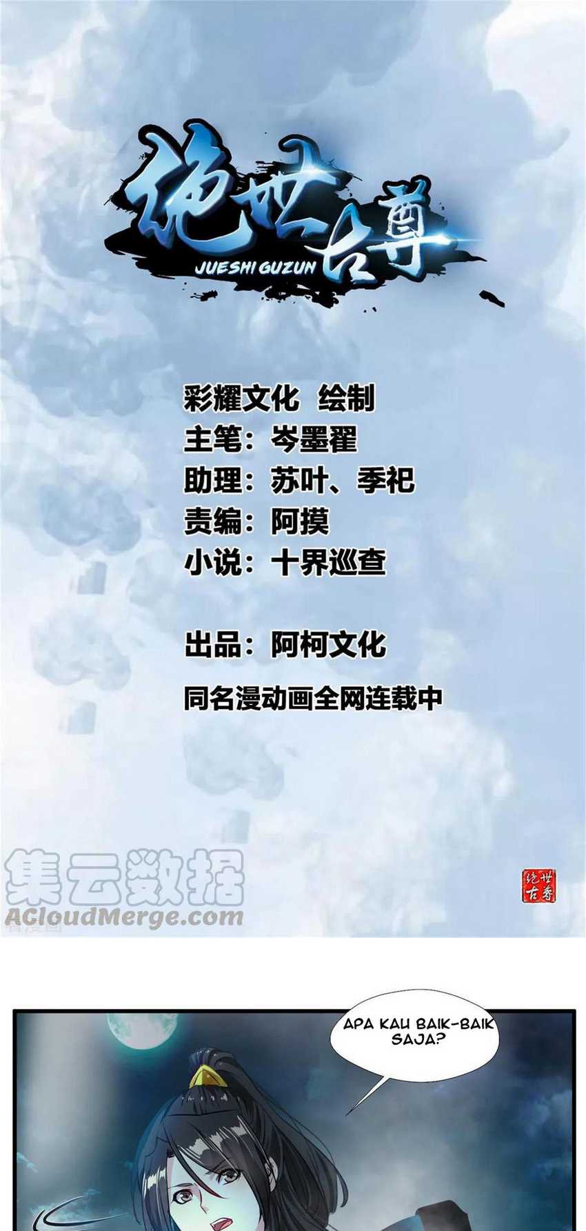 Jueshi Guzun Chapter 77 - halaman 2