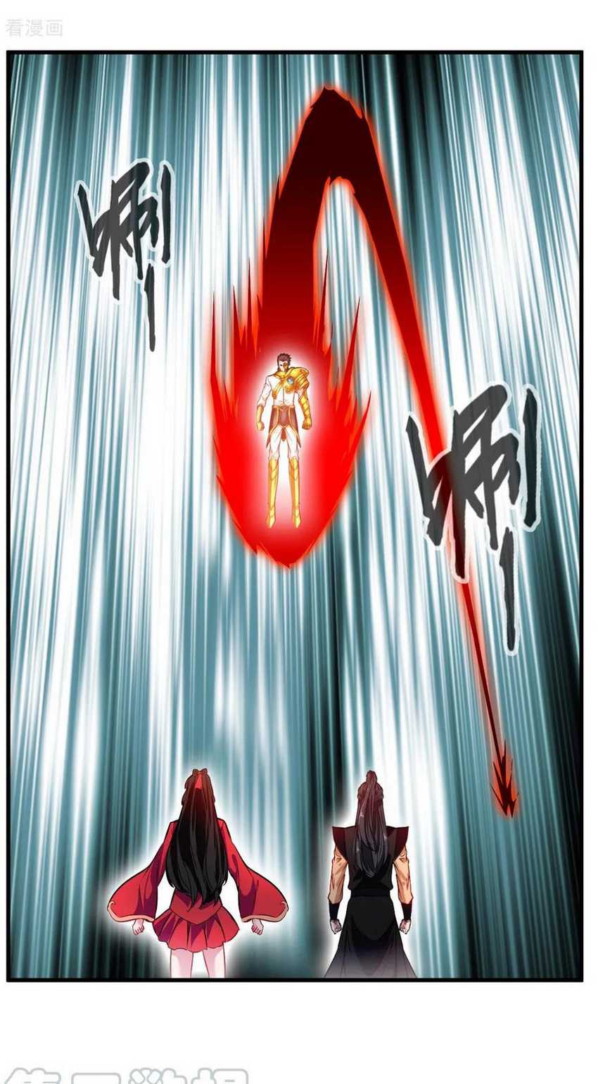 Jueshi Guzun Chapter 78 - halaman 5