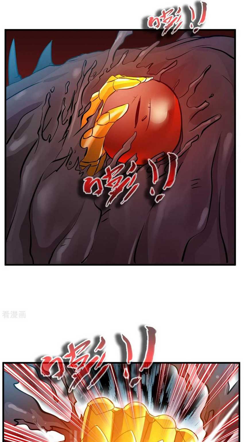 Jueshi Guzun Chapter 79 - halaman 10