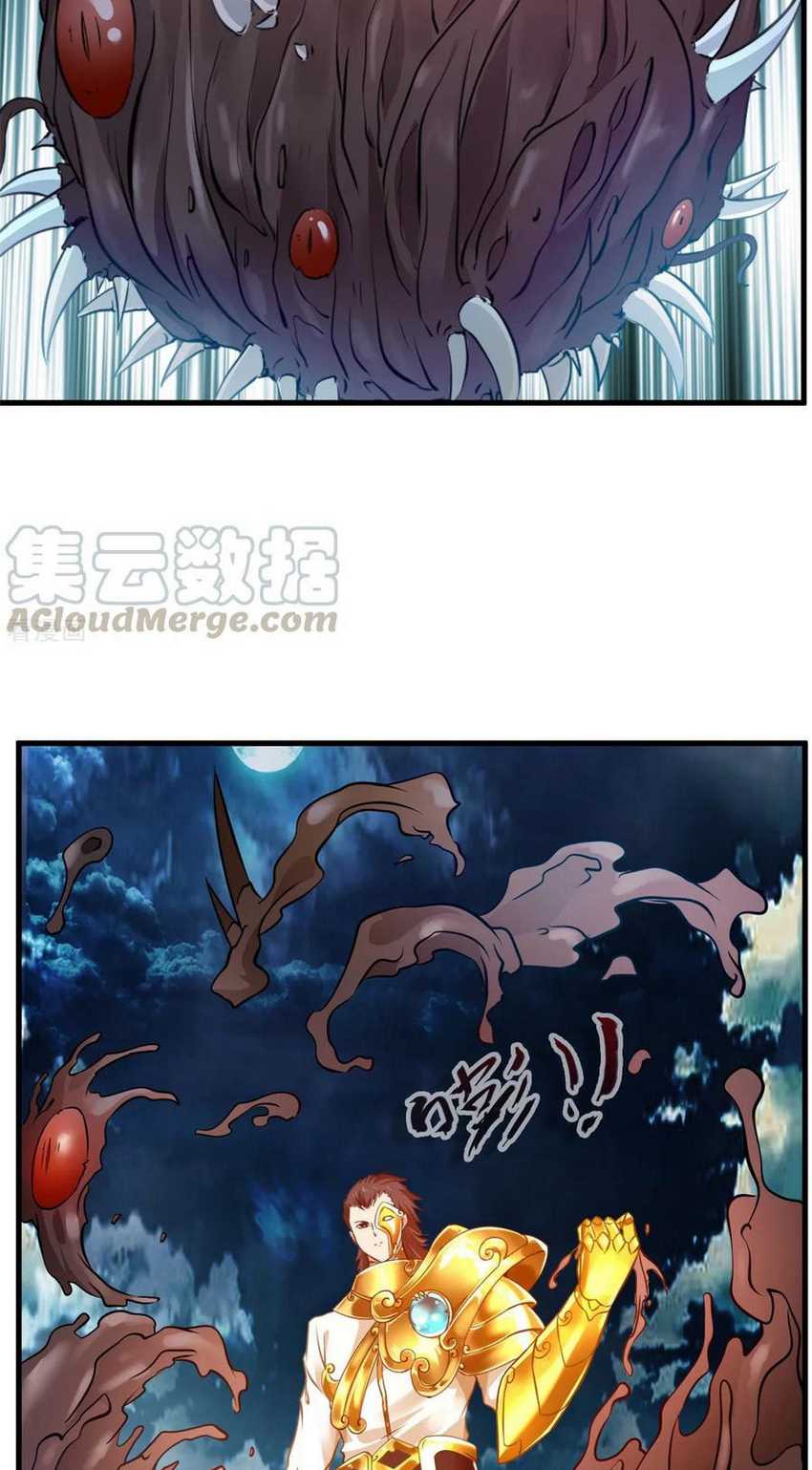 Jueshi Guzun Chapter 79 - halaman 12