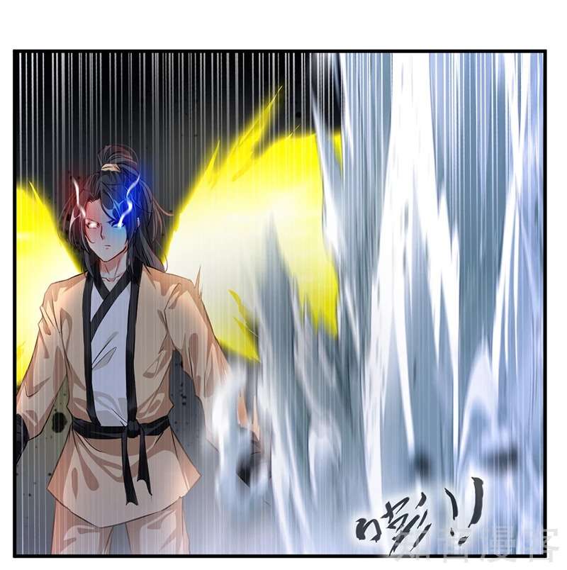 Jueshi Guzun Chapter 8 - halaman 20