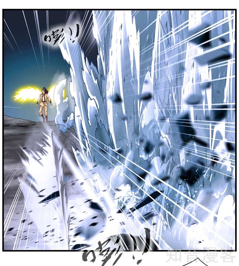 Jueshi Guzun Chapter 8 - halaman 21