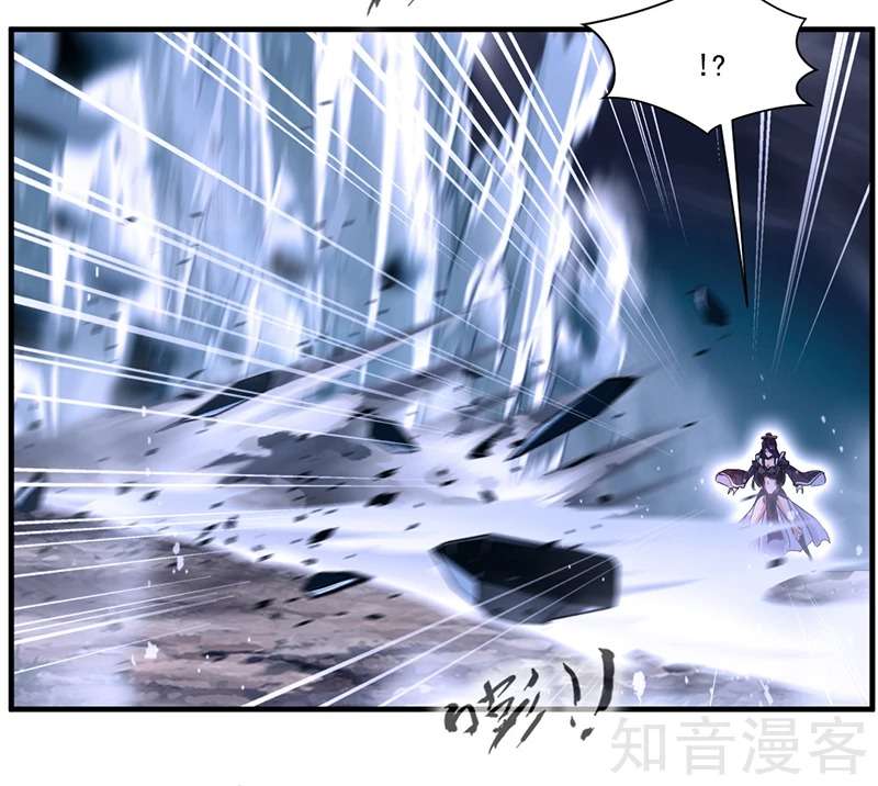 Jueshi Guzun Chapter 8 - halaman 22
