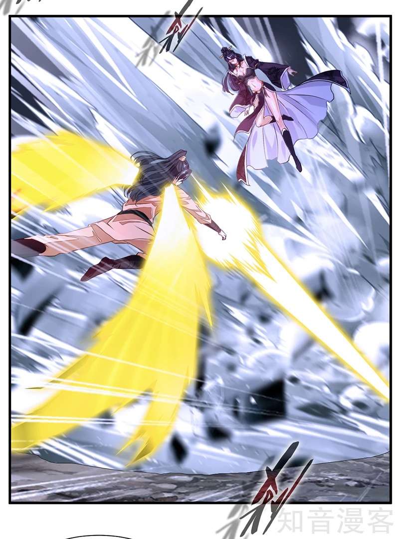 Jueshi Guzun Chapter 8 - halaman 26