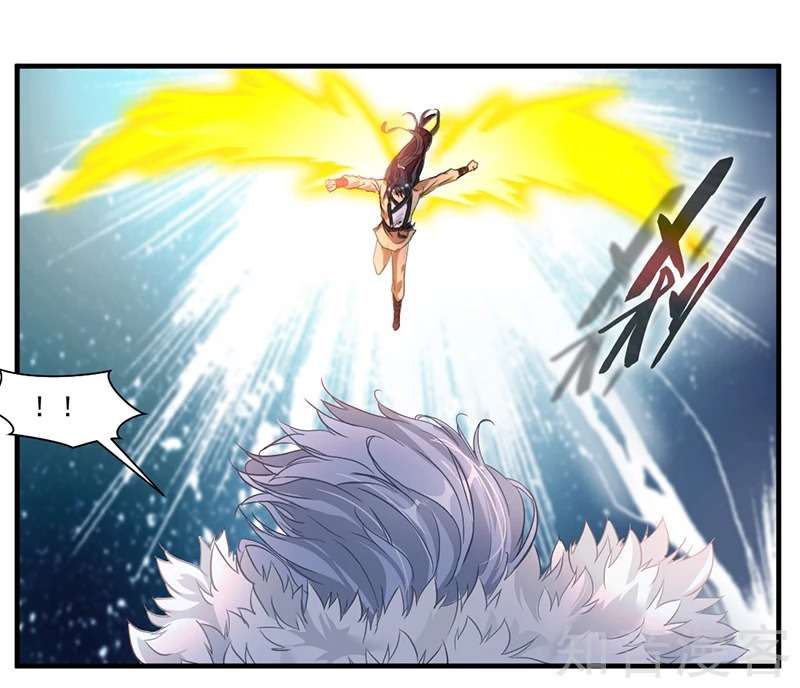 Jueshi Guzun Chapter 8 - halaman 4