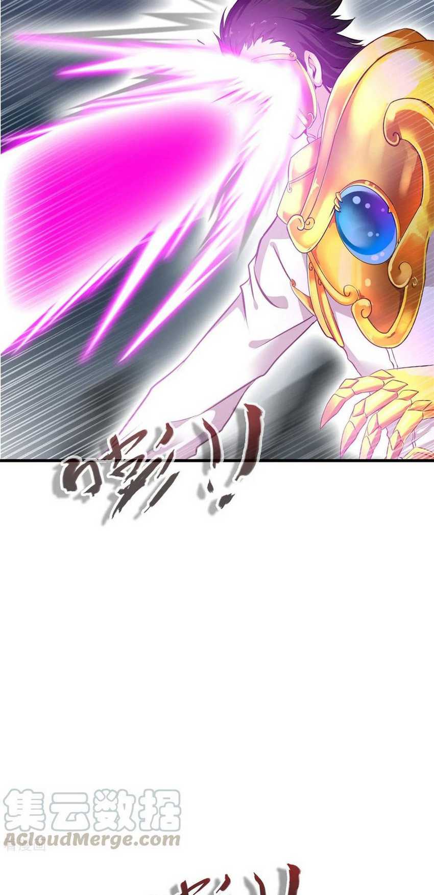 Jueshi Guzun Chapter 80 - halaman 13