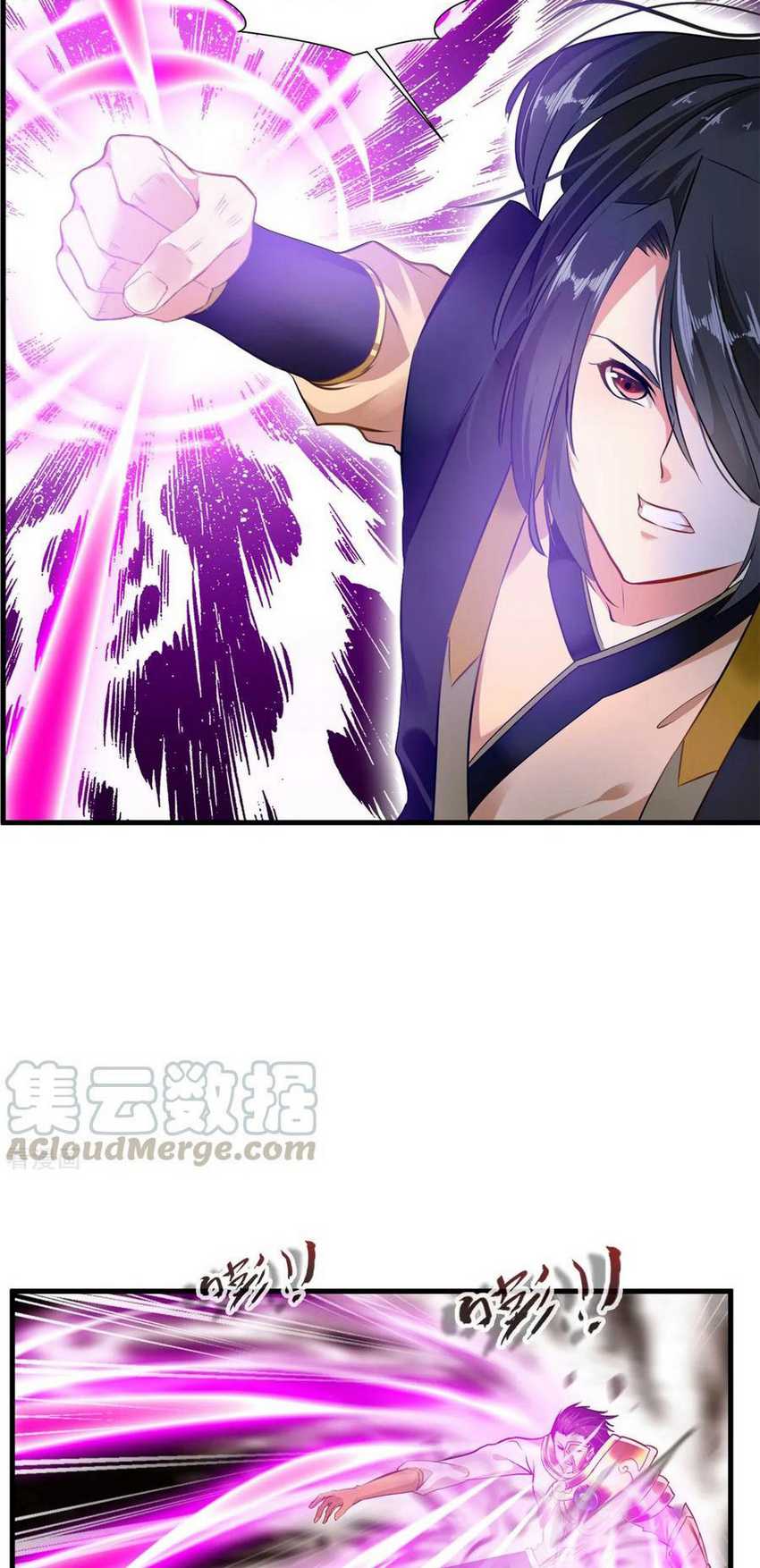Jueshi Guzun Chapter 80 - halaman 16