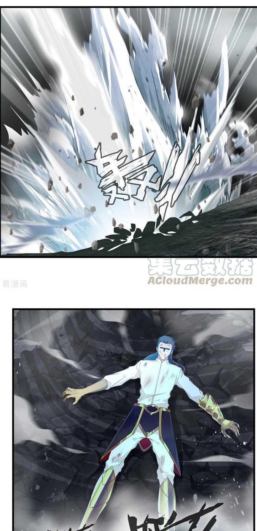Jueshi Guzun Chapter 80 - halaman 19