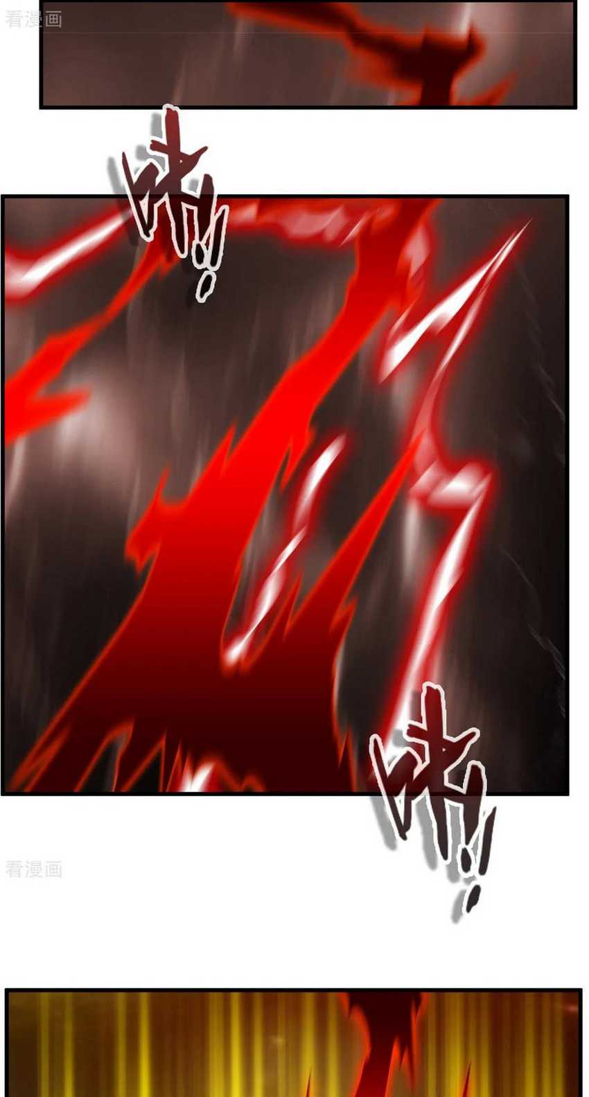 Jueshi Guzun Chapter 81 - halaman 16