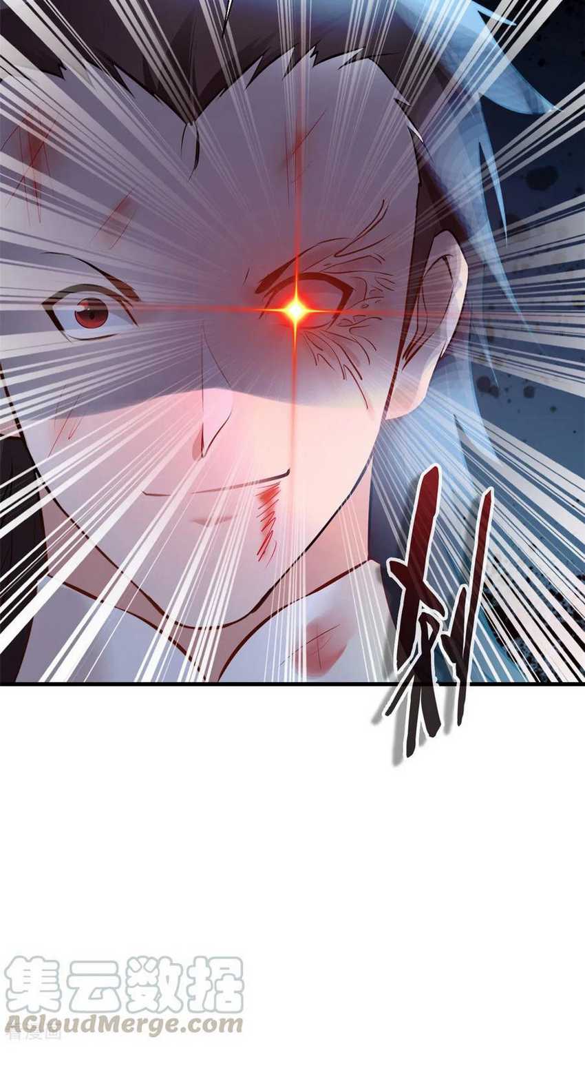 Jueshi Guzun Chapter 81 - halaman 5