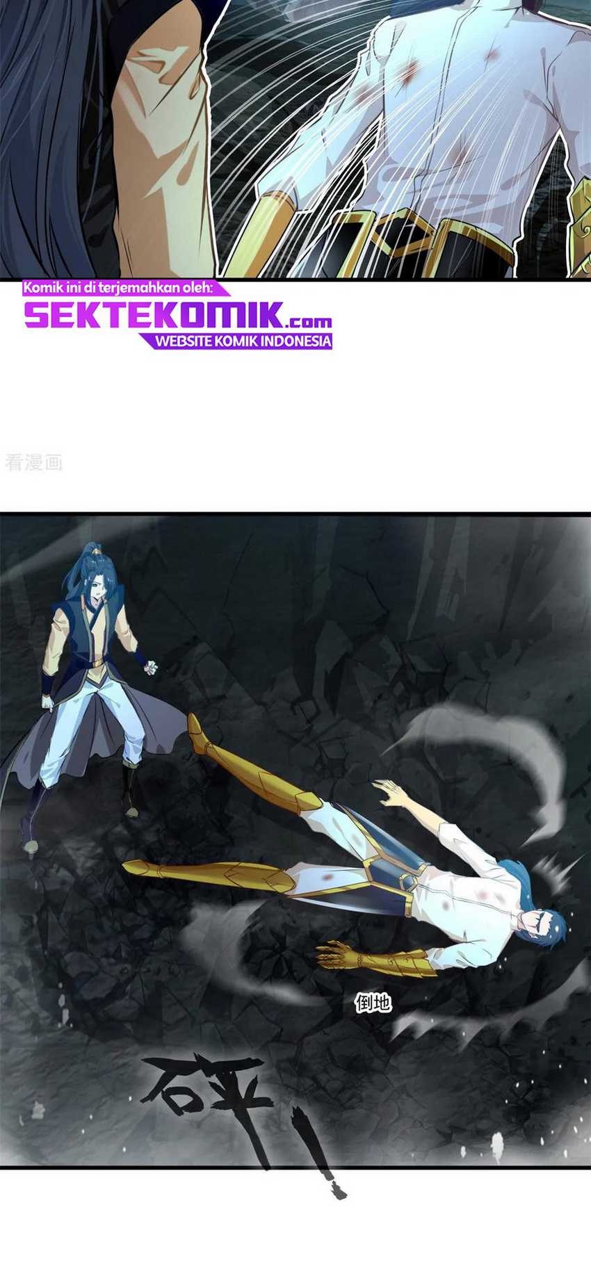 Jueshi Guzun Chapter 82 - halaman 17