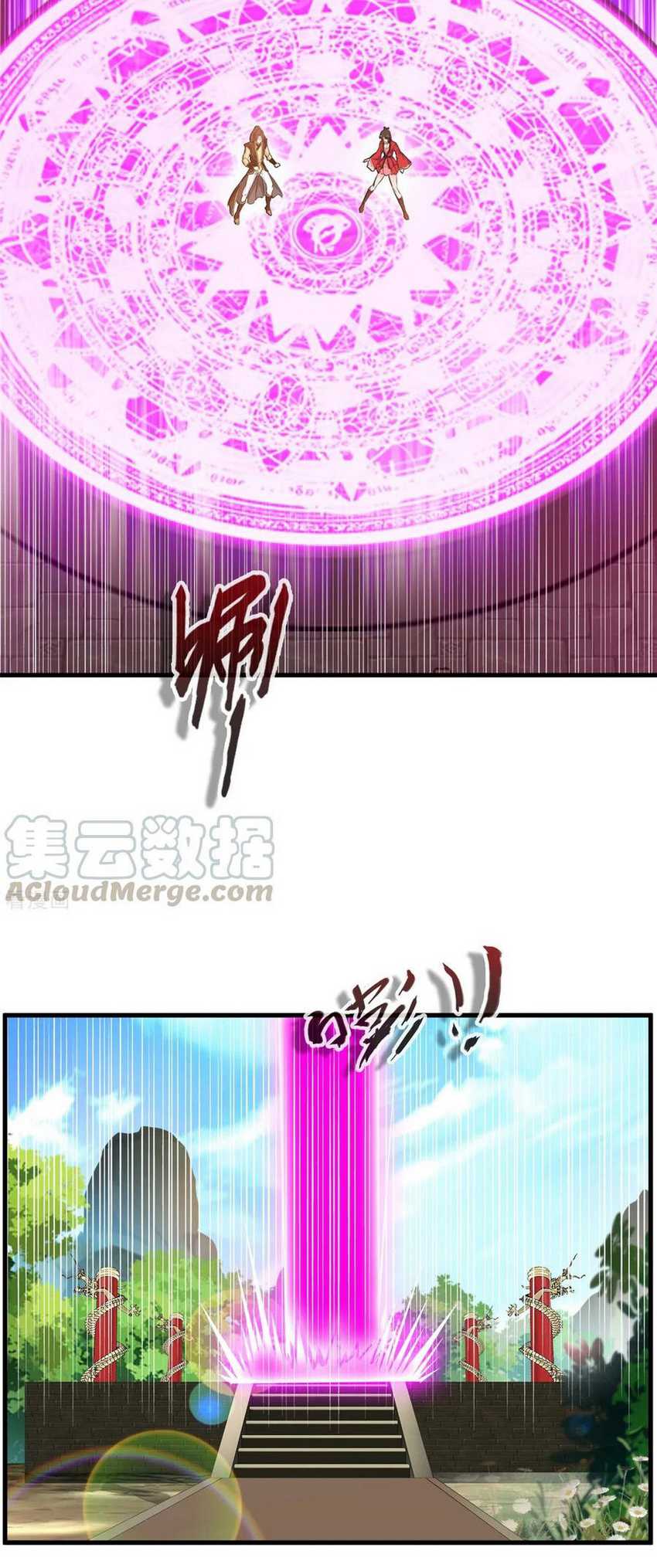 Jueshi Guzun Chapter 83 - halaman 19