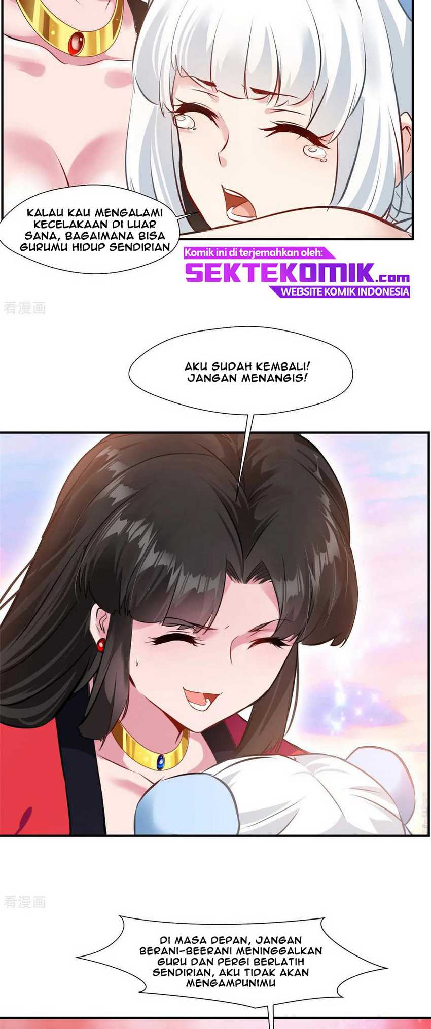 Jueshi Guzun Chapter 84 - halaman 15