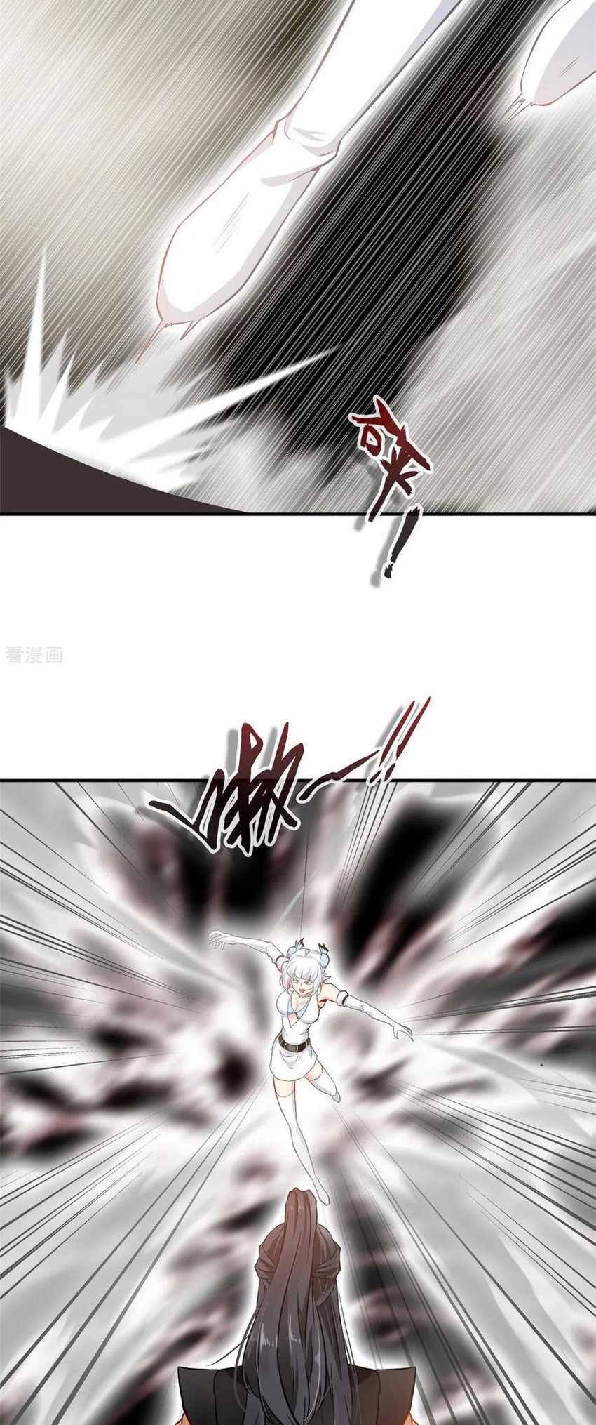 Jueshi Guzun Chapter 87 - halaman 16