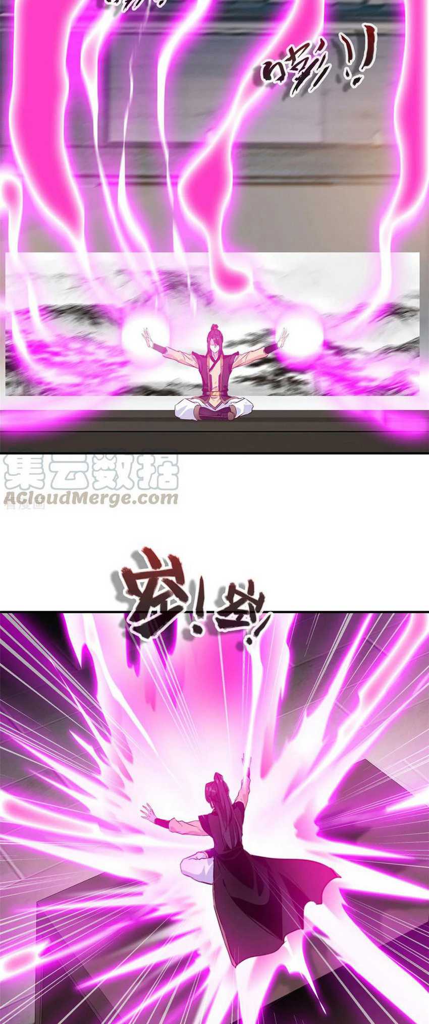 Jueshi Guzun Chapter 87 - halaman 7