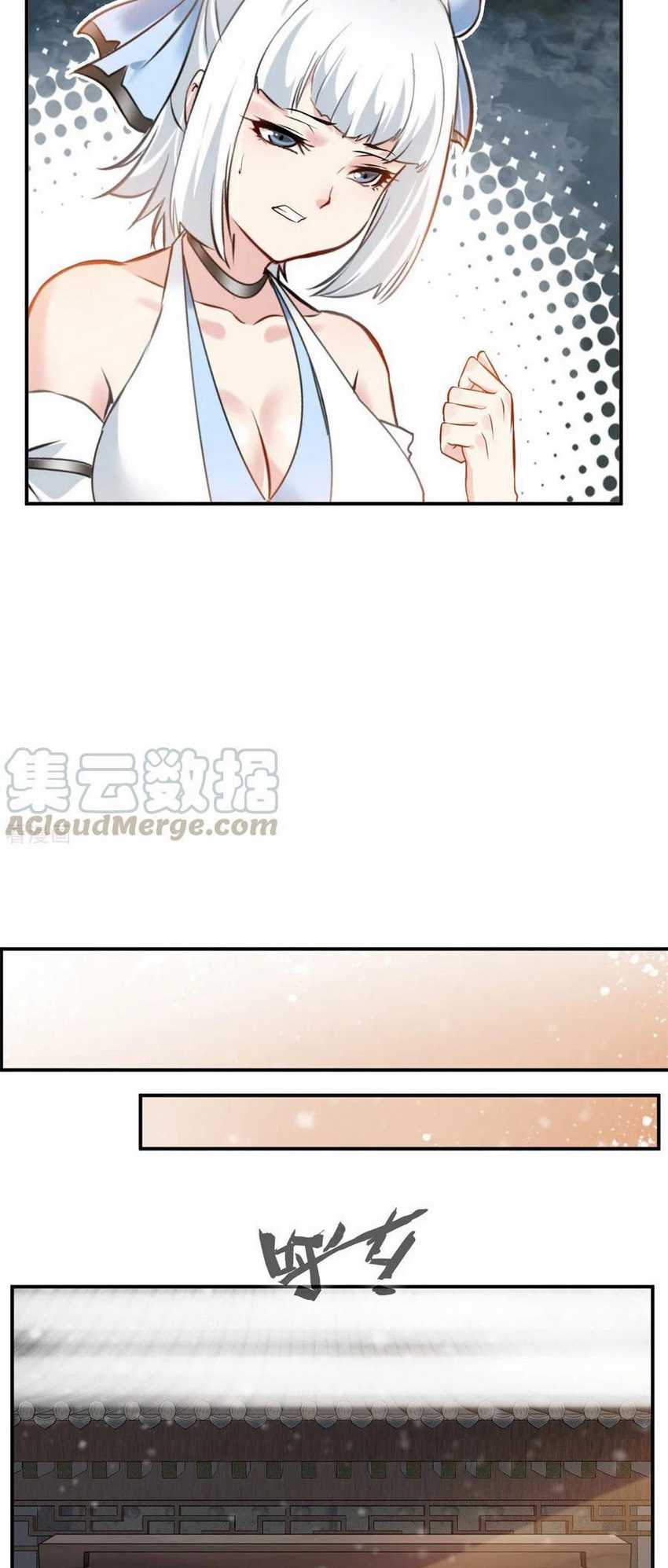 Jueshi Guzun Chapter 91 - halaman 19