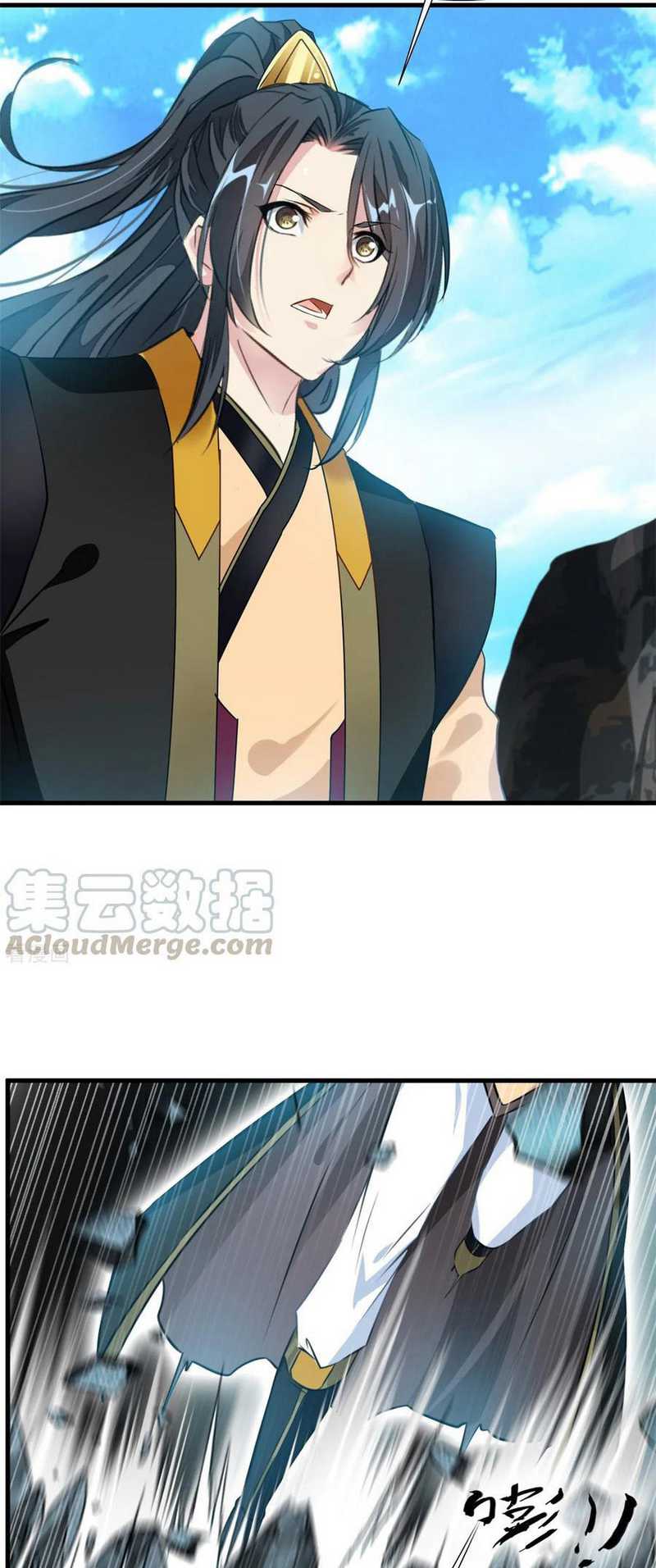 Jueshi Guzun Chapter 94 - halaman 11