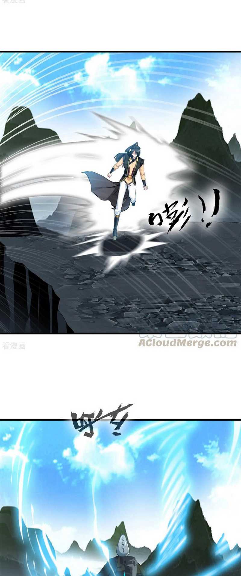 Jueshi Guzun Chapter 94 - halaman 13