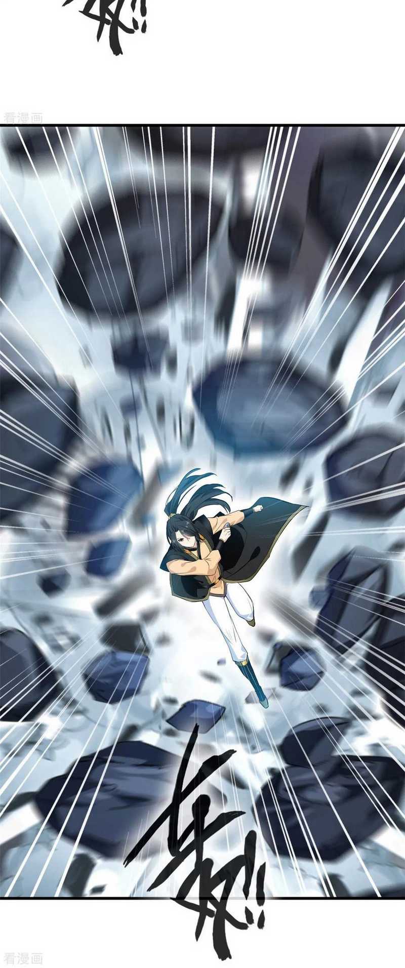 Jueshi Guzun Chapter 94 - halaman 21