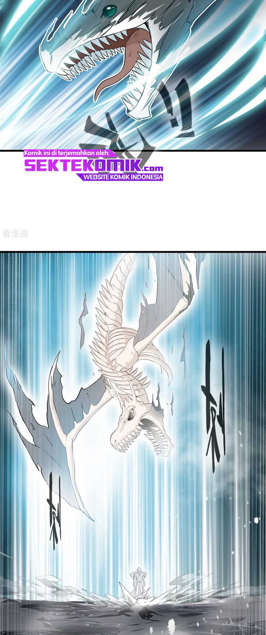 Jueshi Guzun Chapter 95 - halaman 16