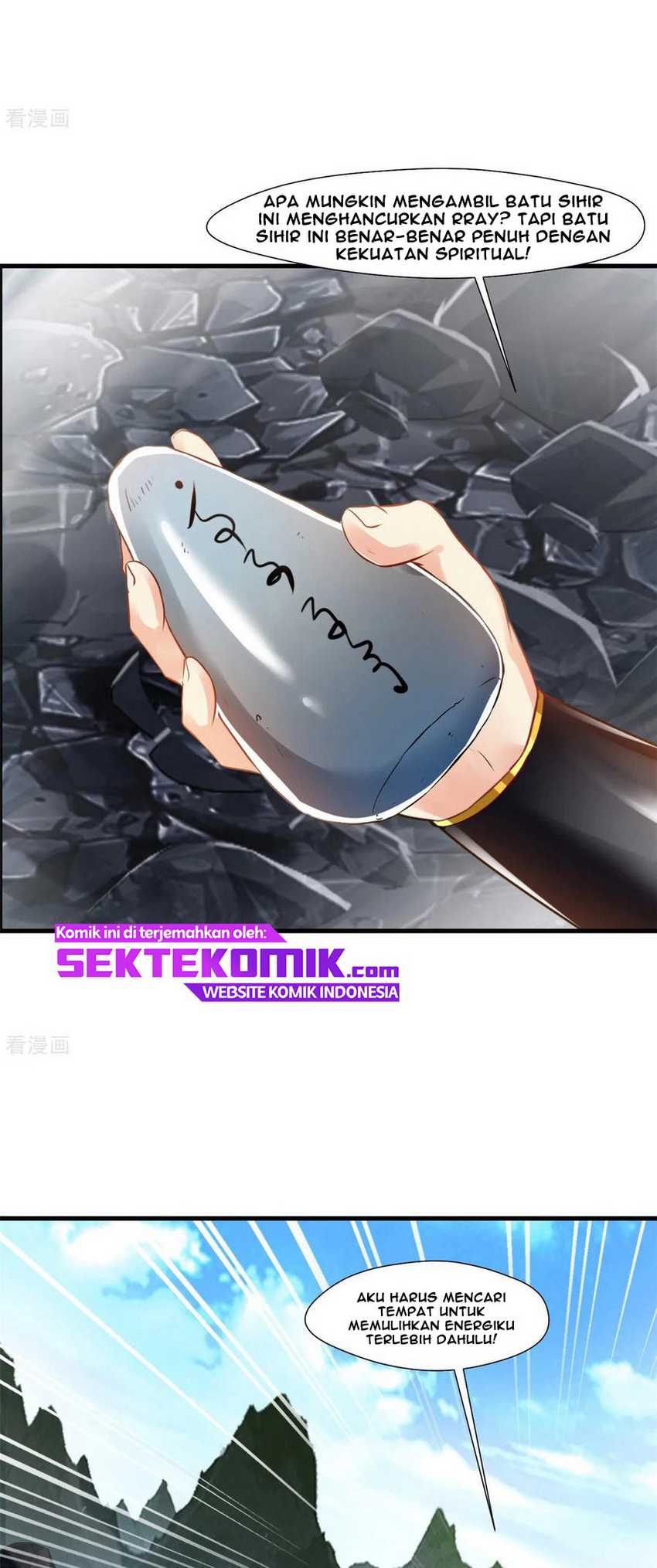 Jueshi Guzun Chapter 95 - halaman 5