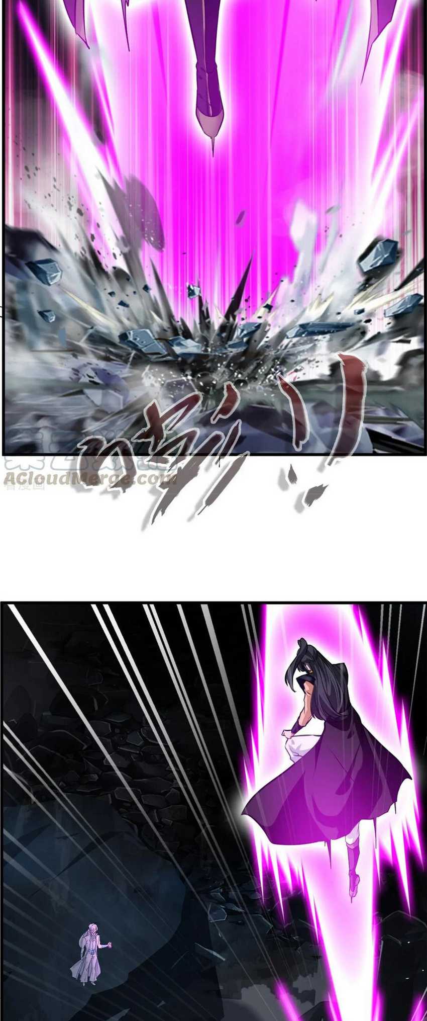 Jueshi Guzun Chapter 96 - halaman 15