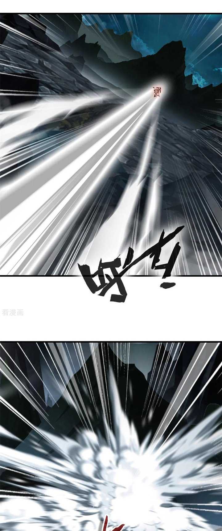 Jueshi Guzun Chapter 97 - halaman 16
