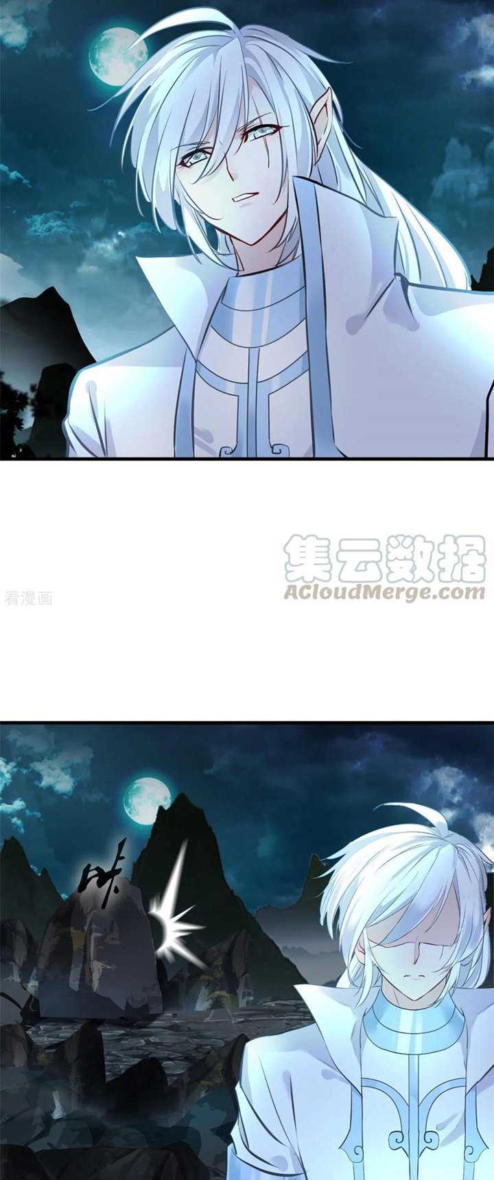 Jueshi Guzun Chapter 97 - halaman 4