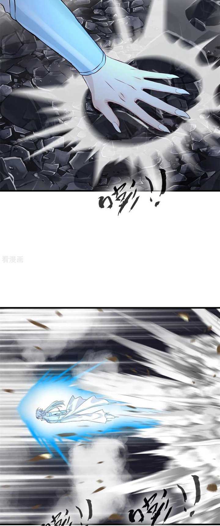 Jueshi Guzun Chapter 98 - halaman 7
