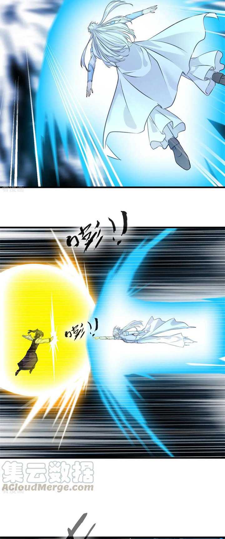 Jueshi Guzun Chapter 98 - halaman 9