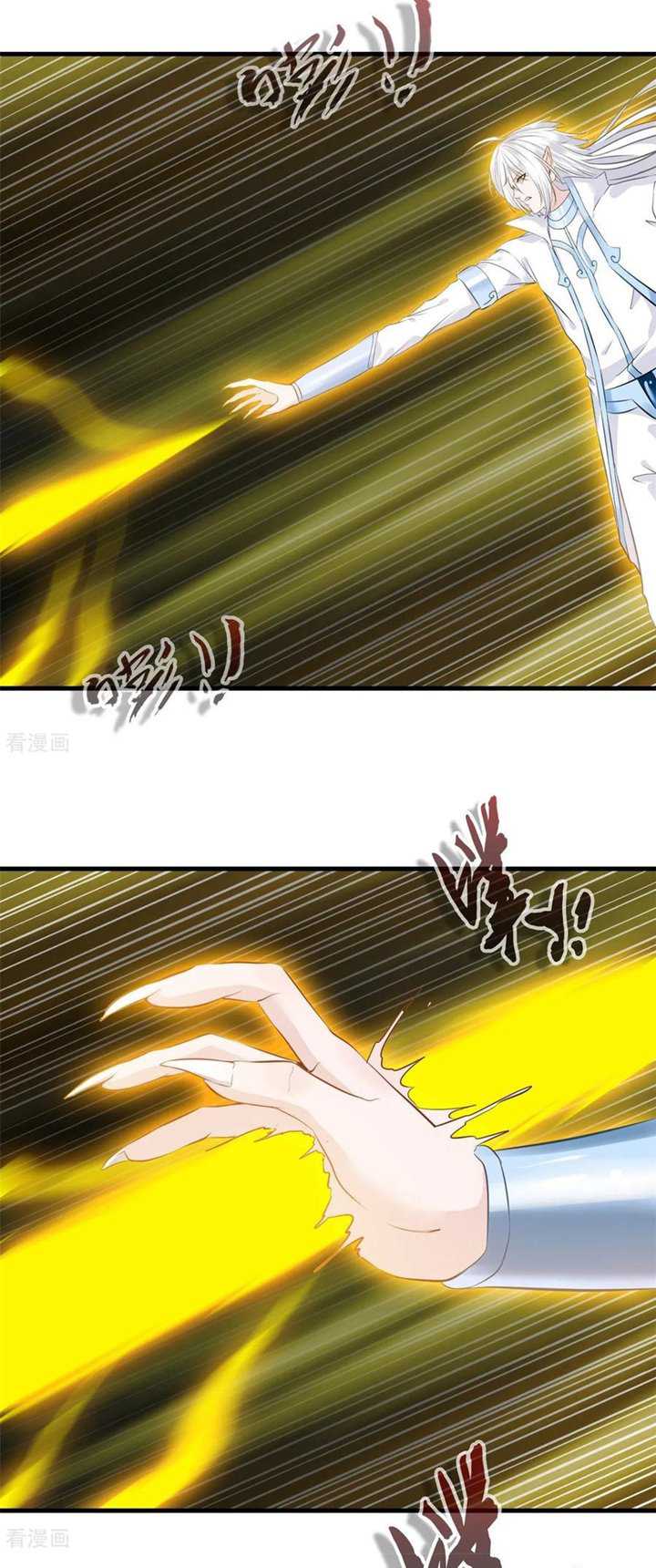 Jueshi Guzun Chapter 99 - halaman 10