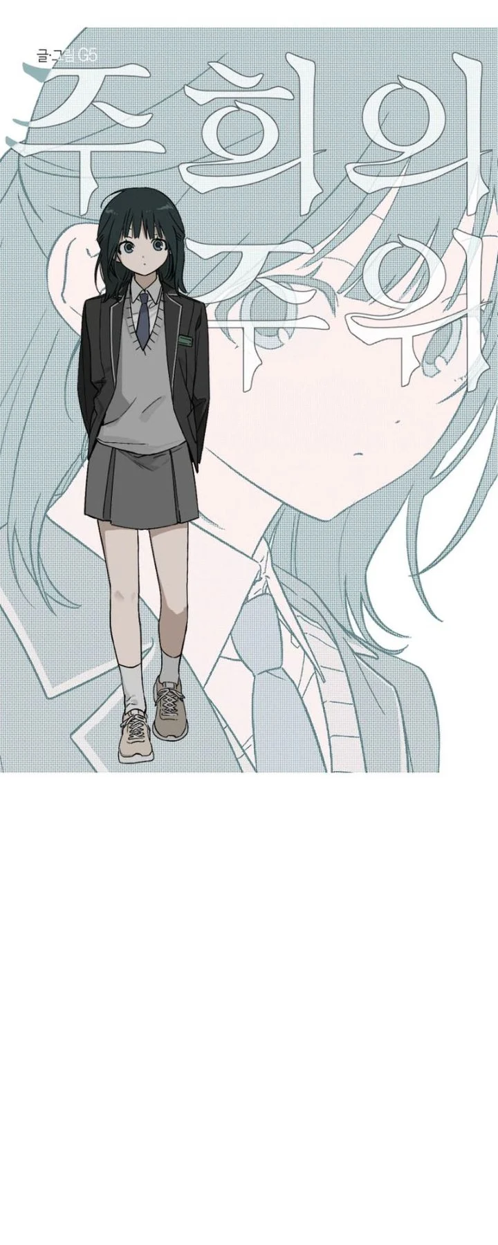 Juhee's Surroundings Chapter 1 - halaman 42