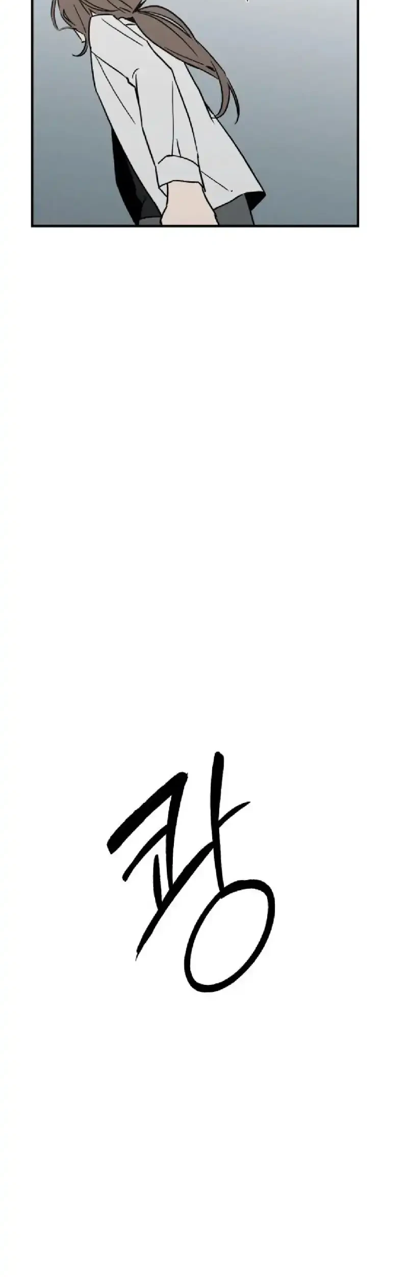 Juhee's Surroundings Chapter 10 - halaman 38