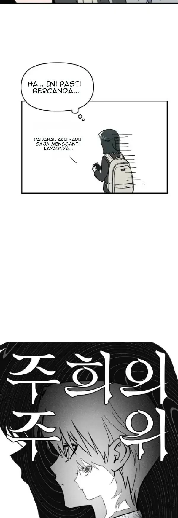 Juhee's Surroundings Chapter 7 - halaman 12