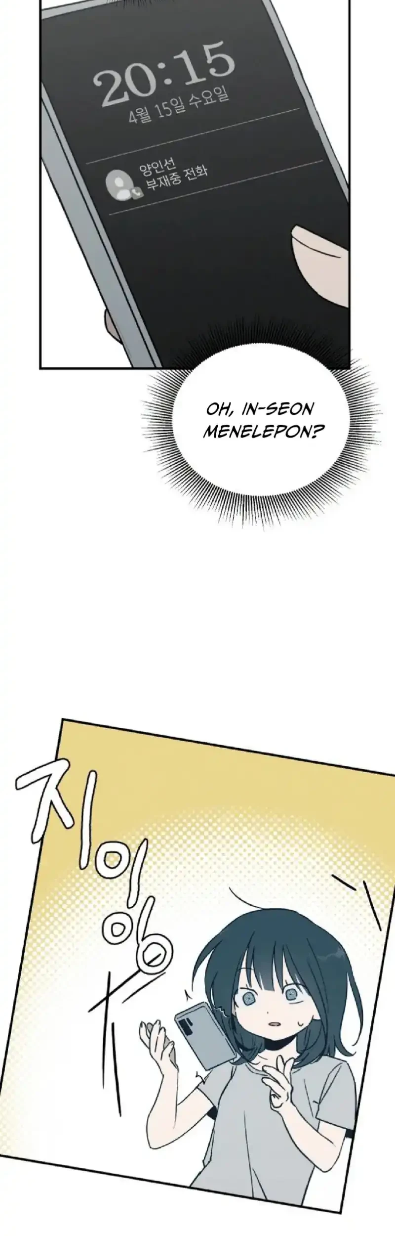 Juhee's Surroundings Chapter 9 - halaman 38