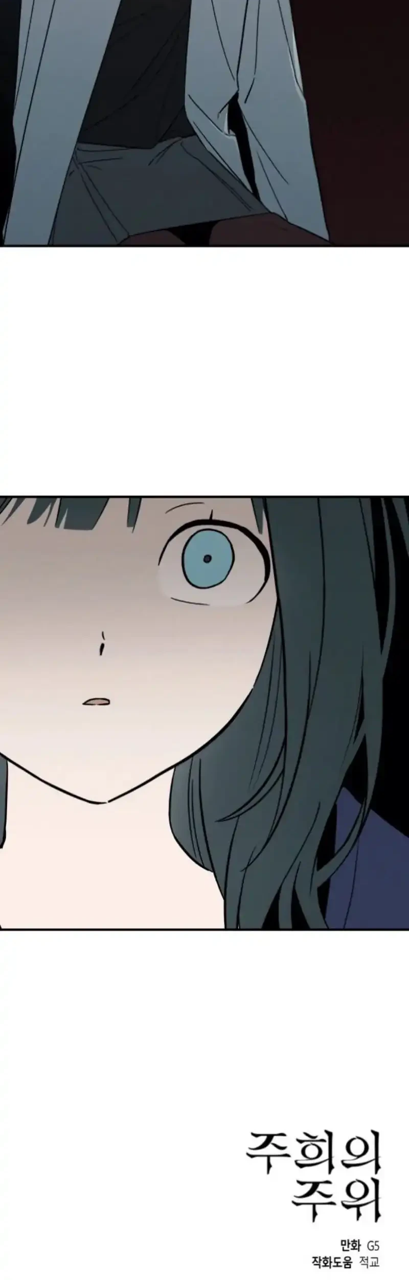 Juhee's Surroundings Chapter 9 - halaman 46