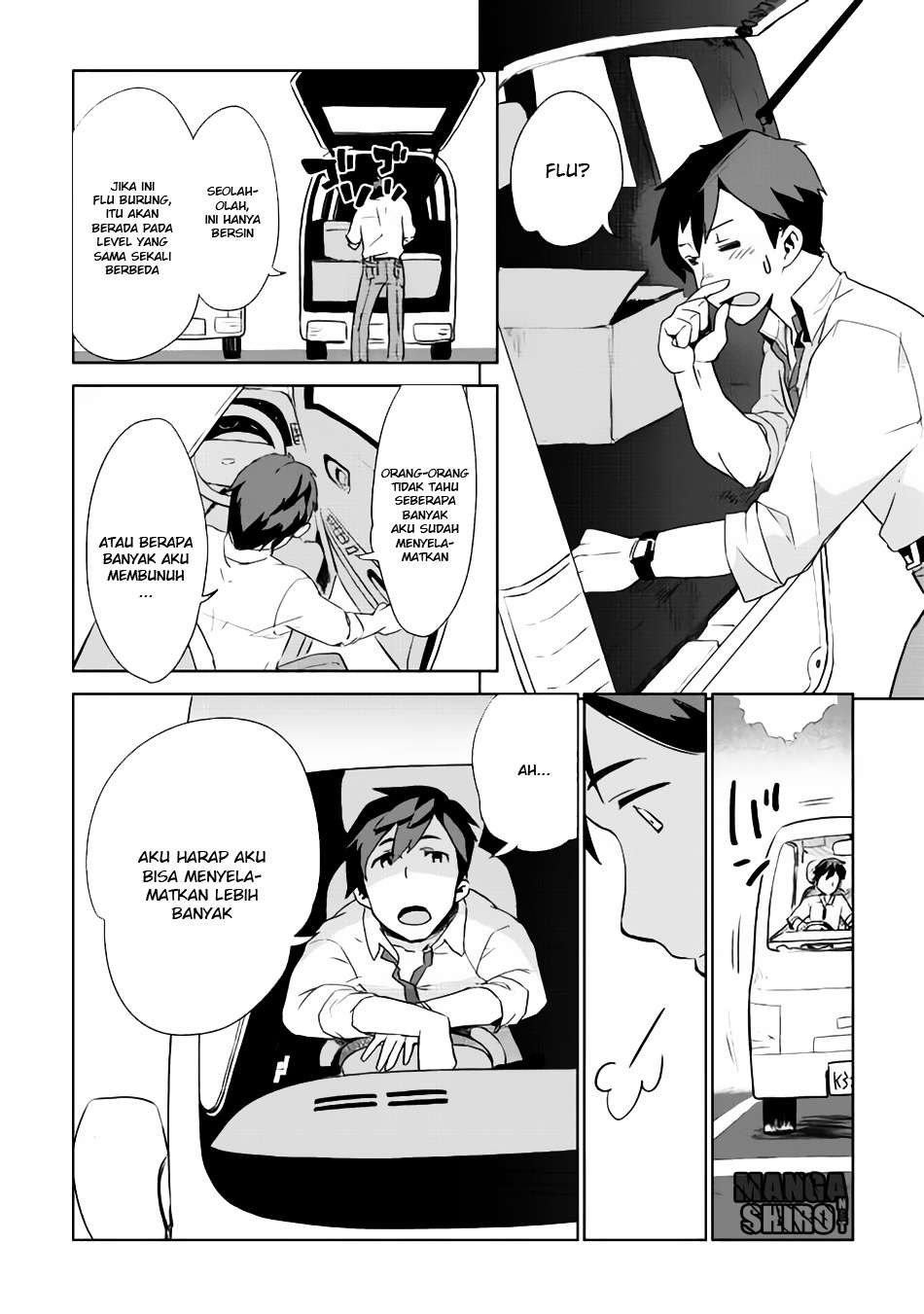 Jui-san no Oshigoto in Isekai Chapter 1 - halaman 12