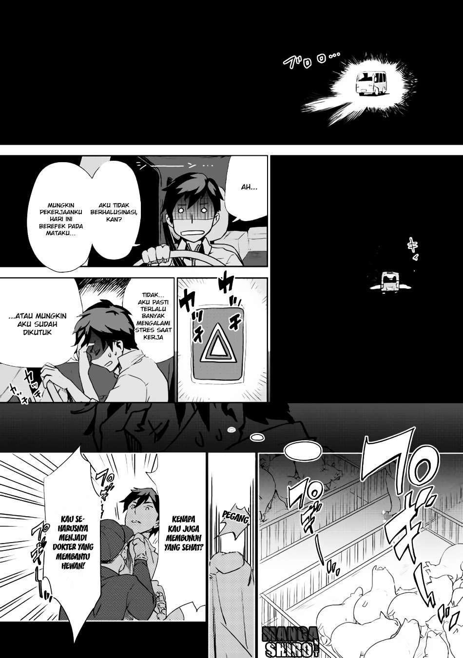Jui-san no Oshigoto in Isekai Chapter 1 - halaman 15