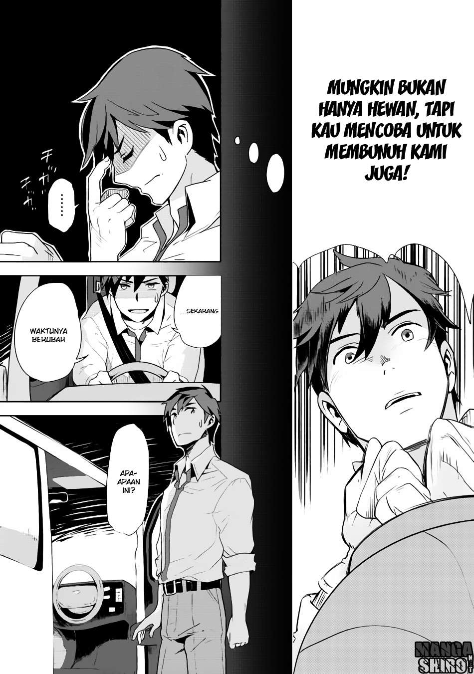 Jui-san no Oshigoto in Isekai Chapter 1 - halaman 16