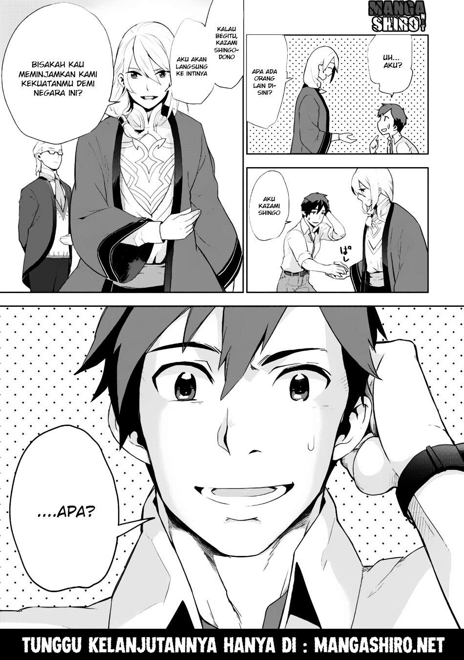 Jui-san no Oshigoto in Isekai Chapter 1 - halaman 23