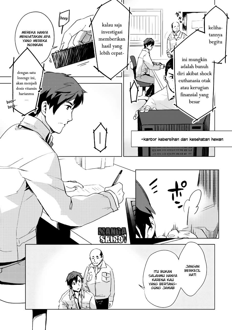 Jui-san no Oshigoto in Isekai Chapter 1 - halaman 4