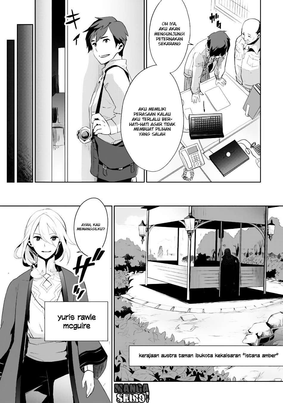 Jui-san no Oshigoto in Isekai Chapter 1 - halaman 6
