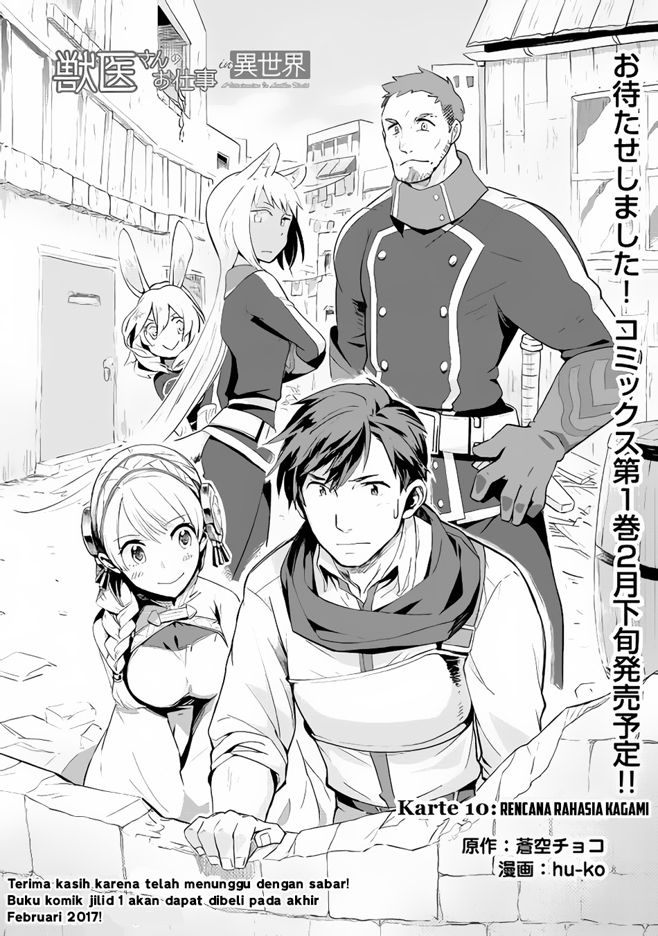 Jui-san no Oshigoto in Isekai Chapter 10 - halaman 1