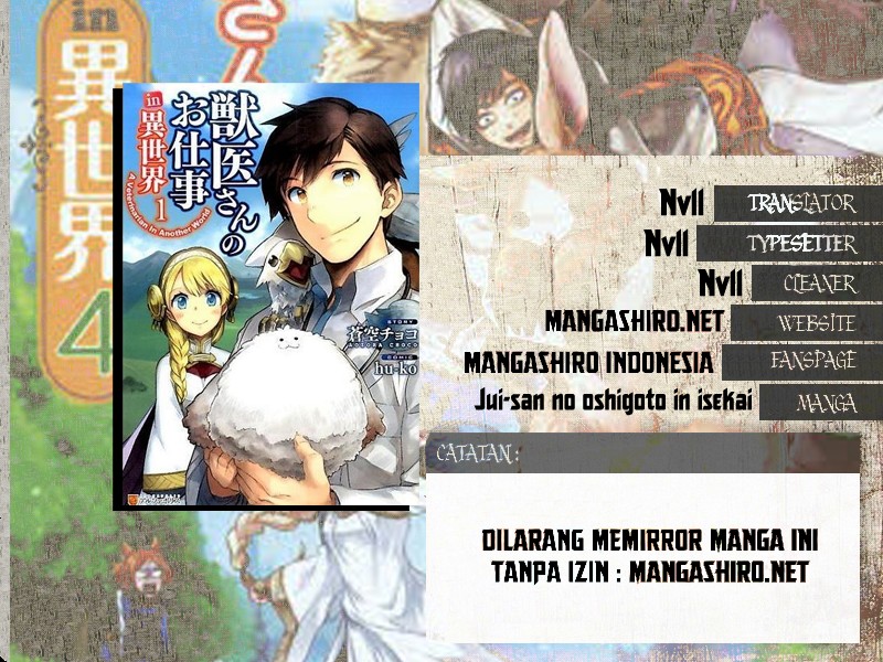 Jui-san no Oshigoto in Isekai Chapter 10 - halaman 2